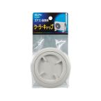 Yahoo! Yahoo!ショッピング(ヤフー ショッピング)【お取り寄せ】朝日電器 クーラーキャップ K-AC67