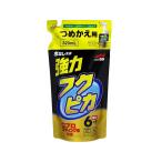 【お取り寄せ】ソフト99 フクピカトリガー2.0 強力タイプ 詰替用 320mL 00544