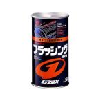 【お取り寄せ】ソフト99 g’ZOX フラッシングオイル 350mL 03112