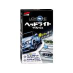 【お取り寄せ】ソフト99 LIgHT ONE 03133