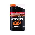 【お取り寄せ】ソフト99 ラジエーター フラッシュ 300mL 05026