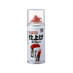 【お取り寄せ】ソフト99 エアータッチ専用仕上げスプレー 60mL 08018