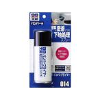 【お取り寄せ】ソフト99 99工房 バンパ-プライマ- 100mL 09014