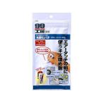 【お取り寄せ】ソフト99 99工房 光硬化パテ 12g 09213