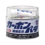 【お取り寄せ】ソフト99 カーボン繊維配合パテ 320g 09231