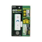 [ ваш заказ ] утро день электро- контейнер тонкий сигнализация открытие обнаружение ASA-M12(PW)