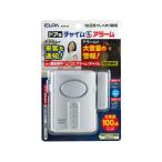 [ ваш заказ ] утро день электро- контейнер дверь для звонковое устройство &amp; сигнализация ARA-04