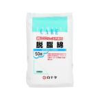 白十字 FC 脱脂綿 50g