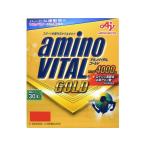 【お取り寄せ】味の素 アミノバイタル GOLD 30本入 箱  バランス栄養食品 栄養補助 健康食品