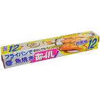 エムエーパッケージング 魚焼き 三菱ホイル 25cm×12m