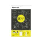 [ ваш заказ ]hisagoCP leaf lamiPOP A4(210×197mm) круг CPLP001 A4 ламинирование pauchi плёнка ламинатор ламинирование плёнка офисная работа оборудование 