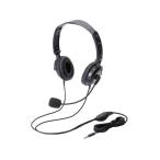 【お取り寄せ】エレコム 4極ヘッドセットマイクロフォン 両耳折畳み式 HS-HP20TBK