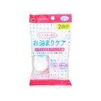 【お取り寄せ】メニコン メニコン お泊まりケア2回分24mL ソフトレンズ用 コンタクトケア アイケア