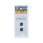 【お取り寄せ】西敬 裸マグネット 直径15×厚さ4mm 4コパック HM-154R