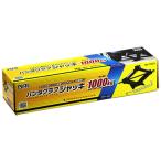 【お取り寄せ】大橋産業 パンタグラフジャッキ1000kg 1353