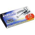 【お取り寄せ】大橋産業 21PCS. ソケットレンチセット 501