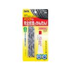 【お取り寄せ】大橋産業 パンク修理キットパワーバルカシール 833