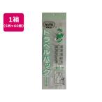 【お取り寄せ】アルフォーインターナショナル なんでもPACKトラベルパック1泊2日5枚×60  チャック付ポリ袋 ０．０６ｍｍ 厚さ ラッピング 包装用品