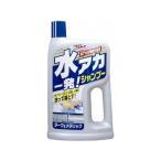 【お取り寄せ】リンレイ 水アカ一発 シャンプー ダーク&メタリック 298819