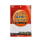 【お取り寄せ】ワコー ワックス 拭取りネルクロス CC-32