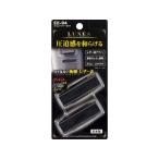 Yahoo! Yahoo!ショッピング(ヤフー ショッピング)【お取り寄せ】星光産業 スリムストッパー 革シボ EE94