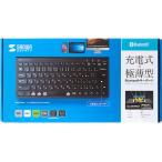 【お取り寄せ】サンワサプライ Bluetoothスリムキーボード(ブラック) SKB-BT32BK