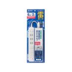 【お取り寄せ】サンワサプライ 雷ガードタップ(2P・6個口・2m) TAP-SP216 コード付き電源タップ２ピン 電源タップ ＯＡタップ 配線パーツ 家電