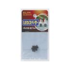 【お取り寄せ】朝日電器 LEDスペーサー φ5mmLED用 HK-LEDS507H 電設資材 配線パーツ 電源タップ 家電