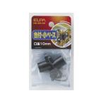 【お取り寄せ】朝日電器 台付小ベース E10口金 2個入 HK-SB10H 電設資材 配線パーツ 電源タップ 家電