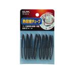 【お取り寄せ】朝日電器 熱収縮チューブ φ1mm 1m PH-641H 電設資材 配線パーツ 電源タップ 家電