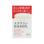 【お取り寄せ】大洋製薬 スクワランHG30mL 保湿 基礎化粧品 スキンケア