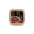 【お取り寄せ】ペットプロ 旨味グルメ トレー ビーフ 100g ウェットフード 犬 ペット ドッグフード