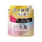 【お取り寄せ】クラシエ いち髪 プレミアムラッピングマスク 200g  インバス 浴室内用 トリートメント お風呂 ヘアケア