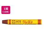 [ ваш заказ ] Sakura kre Pas мелки futoshi шт одиночный цвет ....10шт.@LY роза #12 одиночный цвет мелки пастель материал 