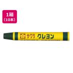  Sakura kre Pas мелки futoshi шт одиночный цвет .....10шт.@LY роза #30 одиночный цвет мелки пастель материал 