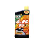 【お取り寄せ】プロスタッフ バッテリー専門600 600mL D09