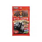 プロスタッフ 本革&合皮用ウェットクロス 10枚 C59