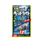【お取り寄せ】プロスタッフ 磨き塾 ヘッドライトガチコート S132