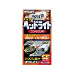 【お取り寄せ】プロスタッフ 磨き塾 ヘッドライトコンパウンド 80mL S71