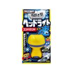 【お取り寄せ】プロスタッフ 磨き塾 ラク速ヘッドライトコンパウンド 45mL S86
