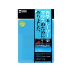 Yahoo! Yahoo!ショッピング(ヤフー ショッピング)【お取り寄せ】サンワサプライ エコマウスパッド 150×180×0.5 ブルー MPD-EC37BL マウスパッド リストレスト マウス キーボード 入力機器 パソコン 家電