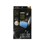 【お取り寄せ】コジット ロングドライブWゲル腰サポートクッション ブラック 91716  カーアクセサリー カー