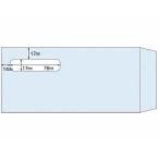 ヒサゴ/窓付き封筒 給与明細書用(GB1172用)100枚/MF31