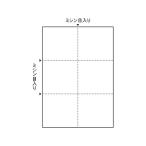 hisago мульти- принтер форма A4 белый бумага 6 поверхность 100 листов FSC2078 мульти- принтер форма A4hisagoOA квитанция форма 