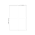 hisago мульти- принтер форма A4 белый бумага 4 поверхность 100 листов BP2006 мульти- принтер форма A4