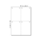 hisago мульти- принтер для форма A4 белый 4 поверхность 8 дыра 100 листов BP2007 мульти- принтер форма A4