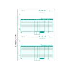ヒサゴ 納品書 500枚 BP0105 まとめ買い 業務用 箱売り 箱買い ケース買い 納品書 ヒサゴ ＯＡ伝票 帳票