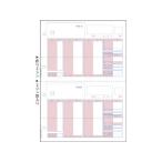 ヒサゴ 給与明細書 500枚 BP1203 まとめ買い 業務用 箱売り 箱買い ケース買い 給与封筒 明細書 ヒサゴ ＯＡ伝票 帳票