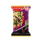 アマノフーズ いつものおみそ汁贅沢 焼なす