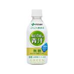 伊藤園 ごくごく飲め